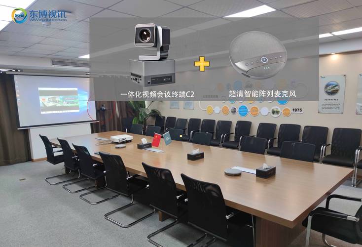 东博视讯一体化终端设备c2,使用方式只需要一根hdmi线将设备和投影仪