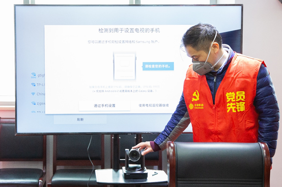 苏州移动“云”战“疫”助力企业复工不掉线 视讯开会管理提效