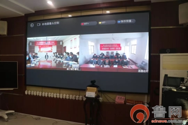 勤学习、少跑腿&hellip;聊城移动云视讯业务助力夯实基层党建数字化建设