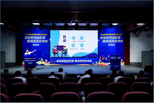 中国移动"5g云视讯"服务高校毕业生高质量就业