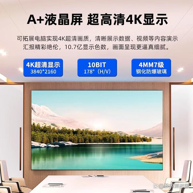 kmtv会议平板怎么样,智能视讯新选择